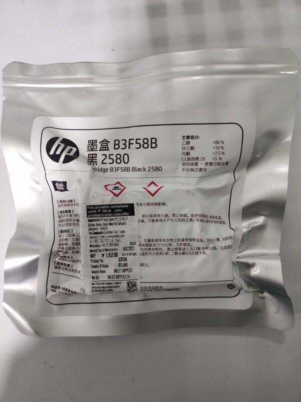 HP 2580 Solvent Ink Cartridge